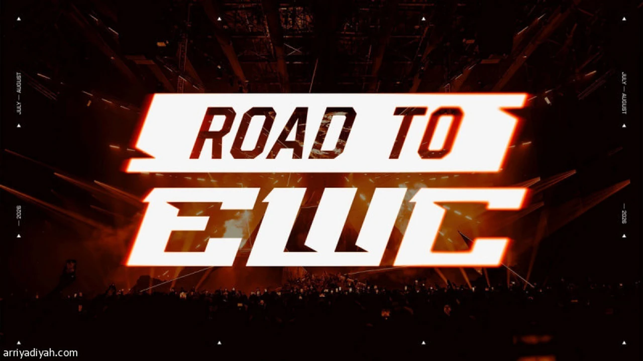 رقمي جديد إطلاق تصفيات المونديال الإلكترونية بـ230 بطولة